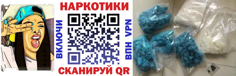 Купить закладку Наро-Фоминск Cocaine  Мефедрон  Конопля 