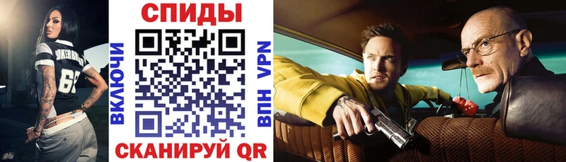 Амфетамин 97% Наро-Фоминск