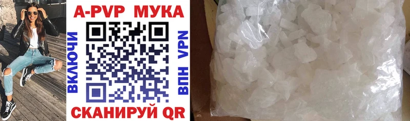 где продают наркотики KRAKEN рабочий сайт Альфа ПВП крисы CK Наро-Фоминск
