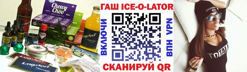 Canna-Cookies конопля  маркетплейс телеграм  Наро-Фоминск 