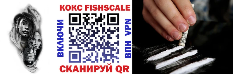 OMG маркетплейс  Наро-Фоминск  КОКАИН VHQ 