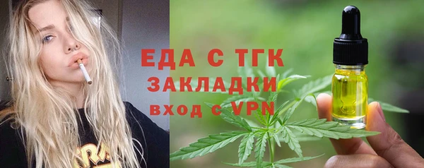 бутират Богородицк