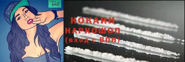 бутират Богородицк