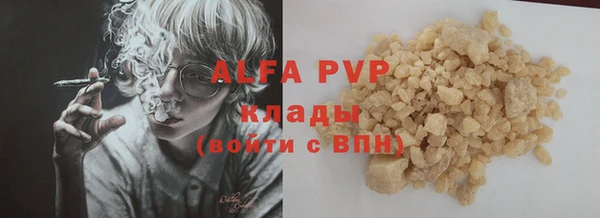 бутират Богородицк