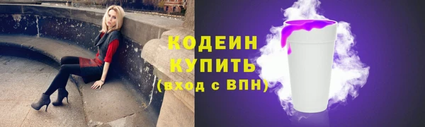 мет Белоозёрский