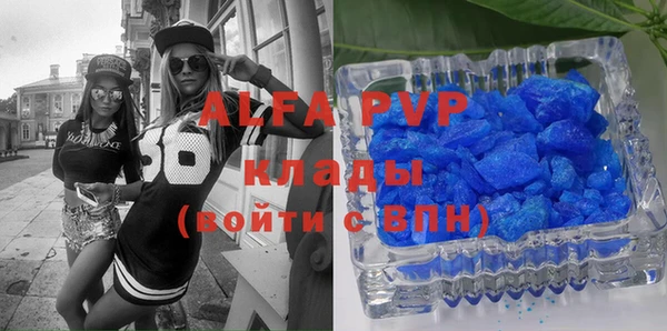 прущая мука Богородск