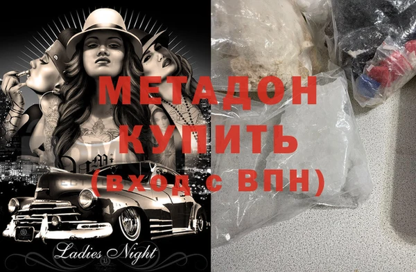 мет Белоозёрский