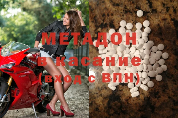 прущая мука Богородск