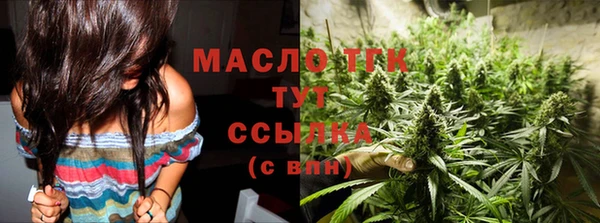 мет Белоозёрский