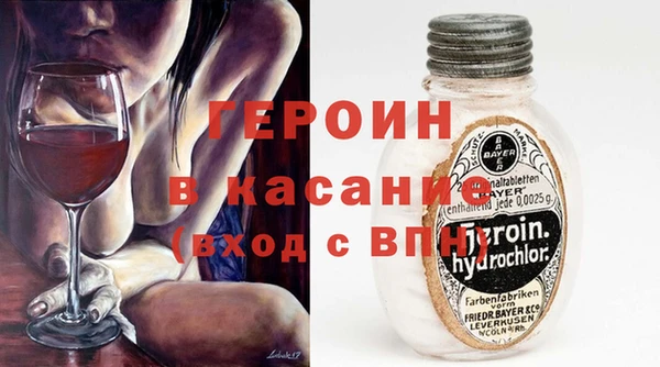 ГАЛЛЮЦИНОГЕННЫЕ ГРИБЫ Белокуриха