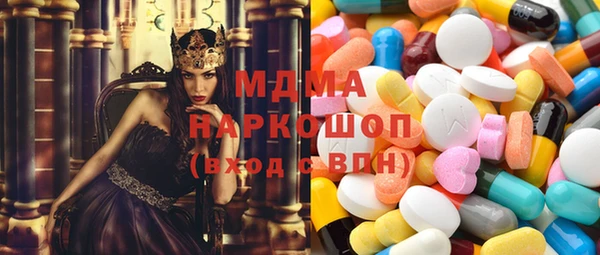 ГАЛЛЮЦИНОГЕННЫЕ ГРИБЫ Белокуриха