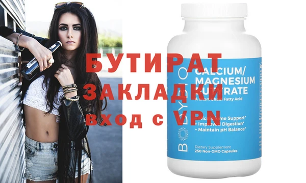 дмт Богданович