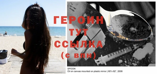 мет Белоозёрский