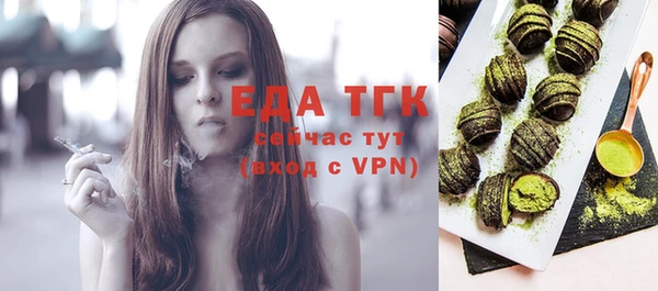 ГАЛЛЮЦИНОГЕННЫЕ ГРИБЫ Белокуриха
