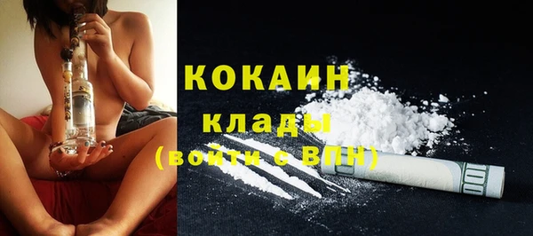 мет Белоозёрский