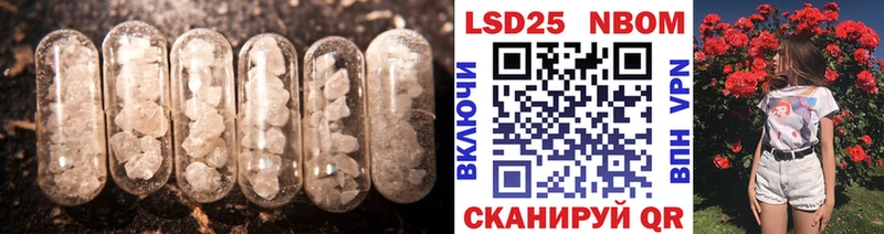 ЛСД экстази ecstasy Наро-Фоминск