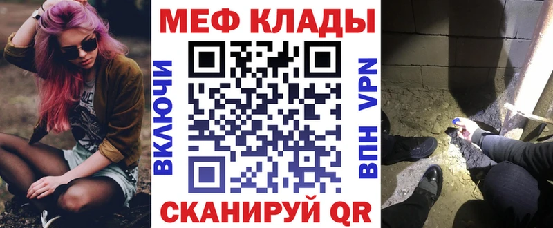 МЯУ-МЯУ мяу мяу  hydra вход  Наро-Фоминск 