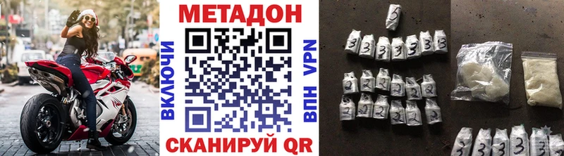 МЕТАДОН белоснежный  Наро-Фоминск 