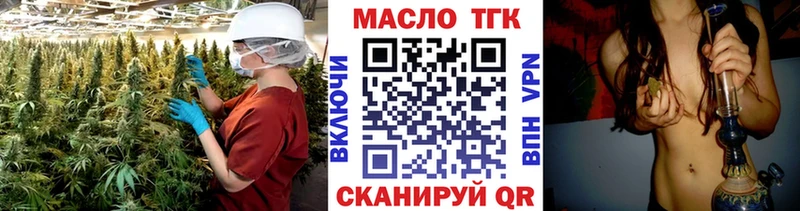 Дистиллят ТГК вейп с тгк Наро-Фоминск